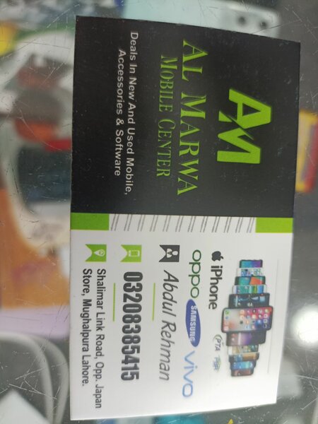 Al Marwa Mobile Shop