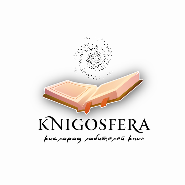 Knigosfera