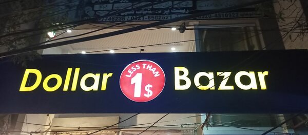 Dollar Bazar