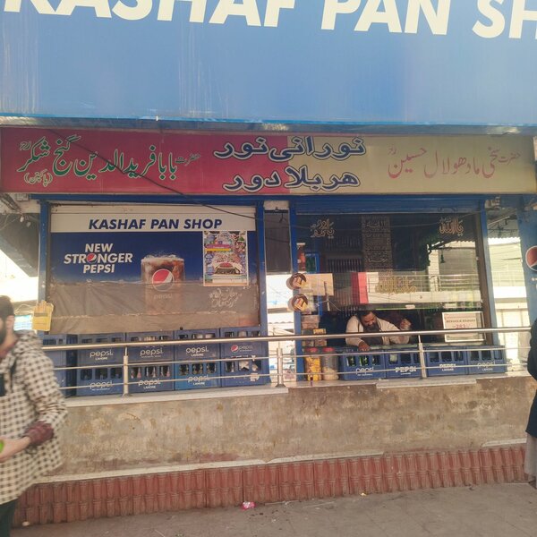Kashaf pan shop
