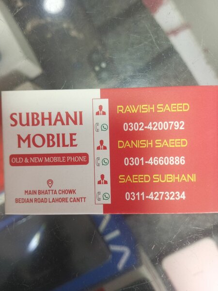 Subhani Mobile 