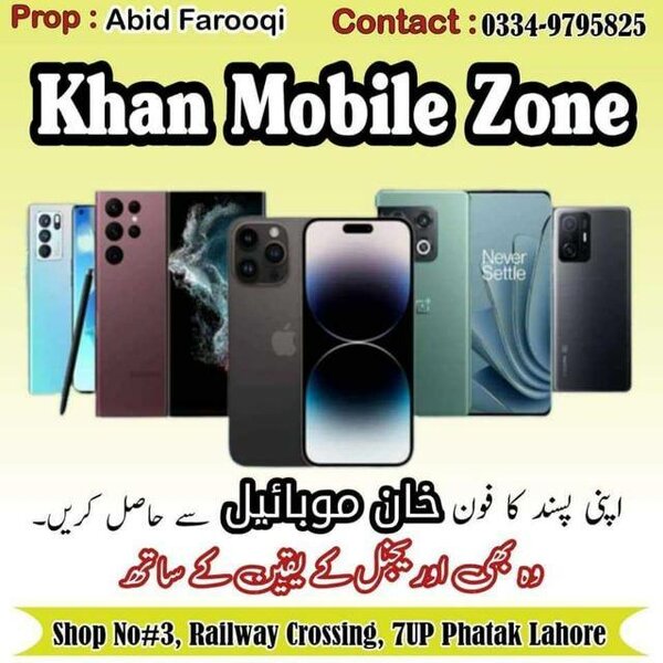 KHAN MOBILE ZONE 