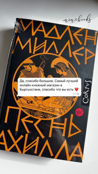 Книжный рай 