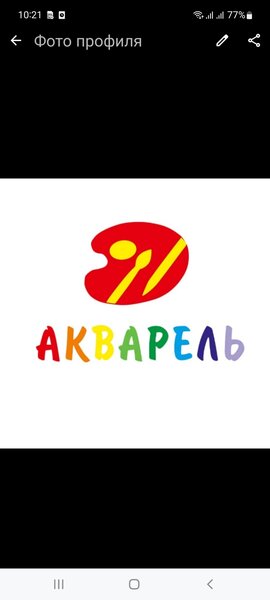 Акварель