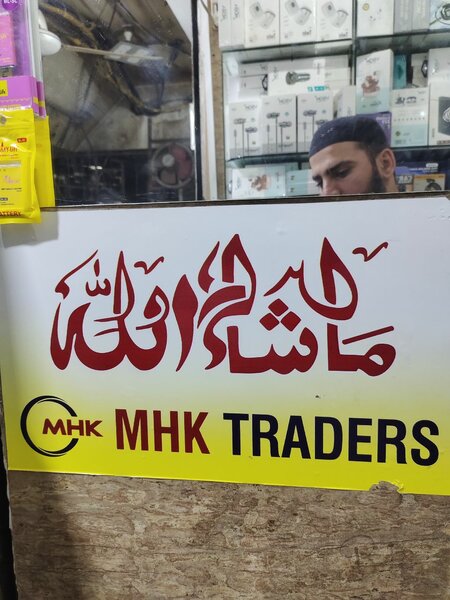 MHK Traders