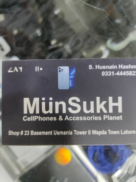 MunSukH Cellphone