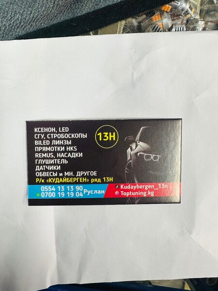 13Н Кудайберген 