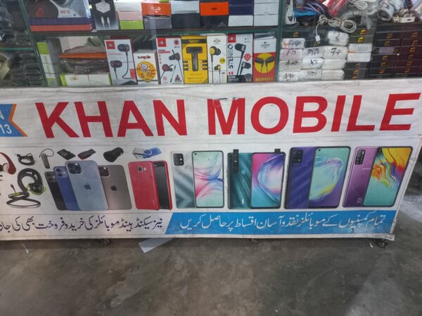 Khan mobile