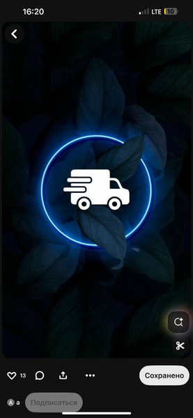 Без Проводов 