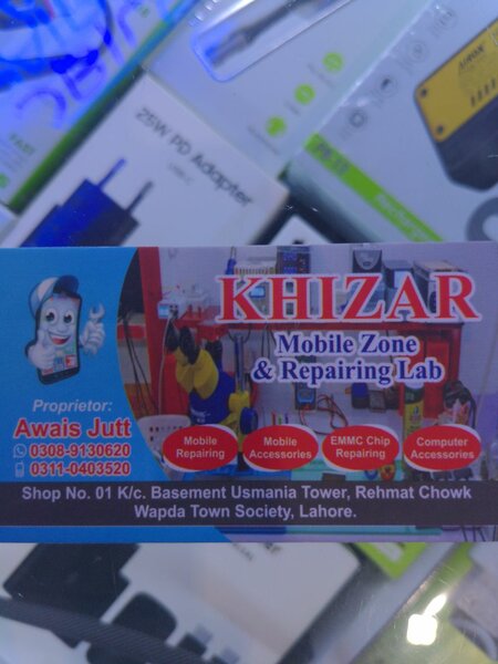Khizar Mobile Zone
