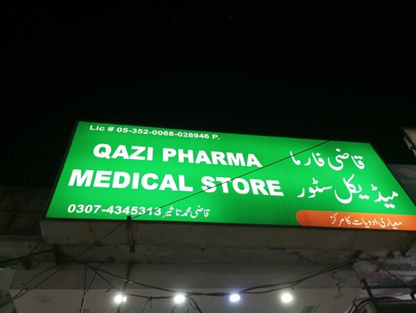 Qazi pharma medical 