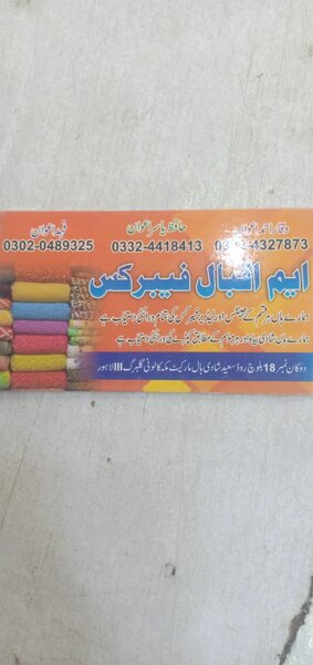 M.Iqbal Fabrics
