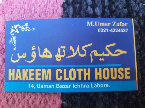 Hakeem cloth house