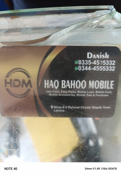Haq Baho Mobile