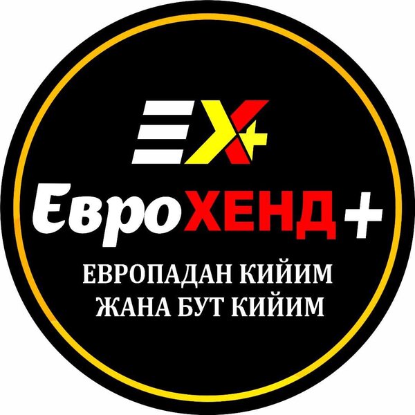 Еврохенд+ 