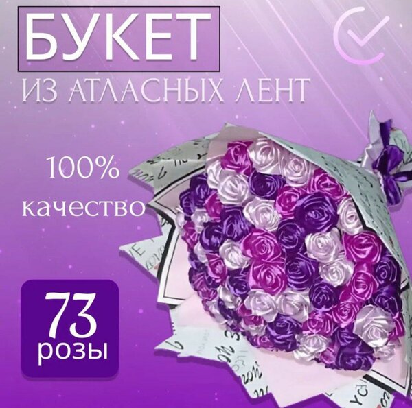 roses_bischkek