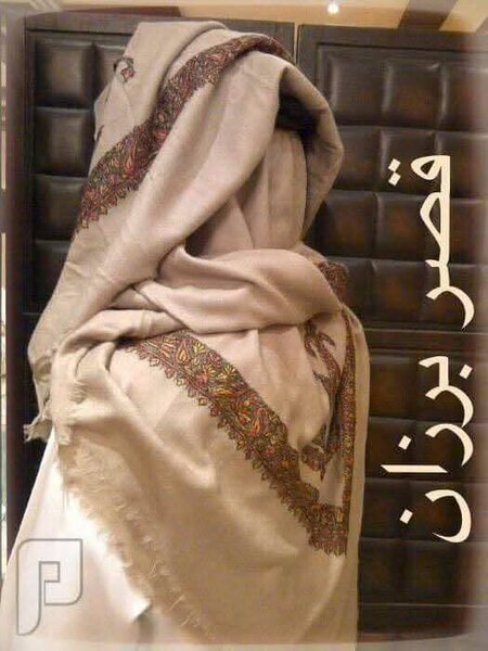 سعید علی الافشار 