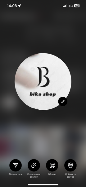 Bika shop