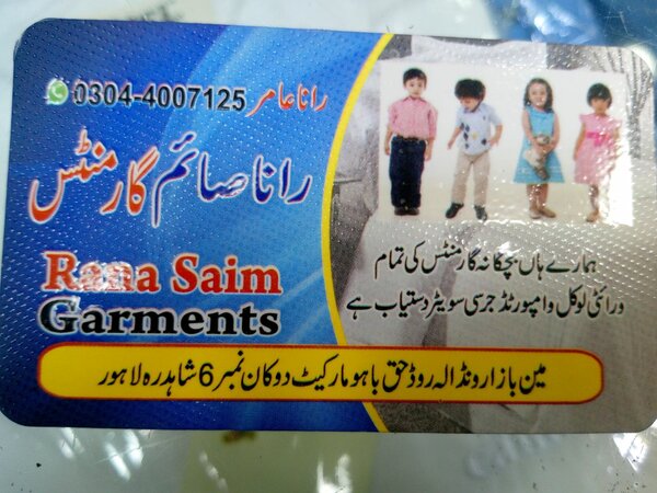 Rana Saim Garments