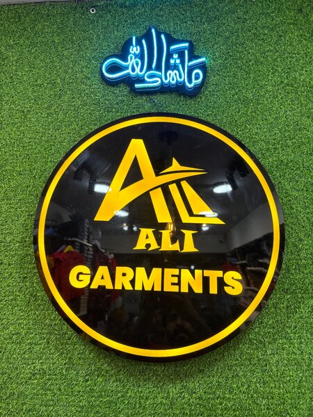 Ali garments 