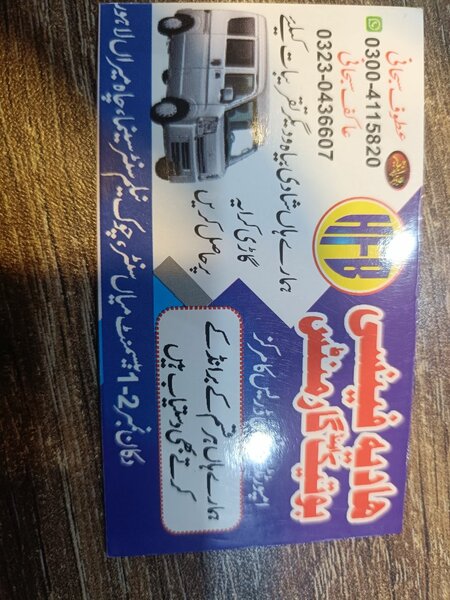 Hadia Botique And Ga