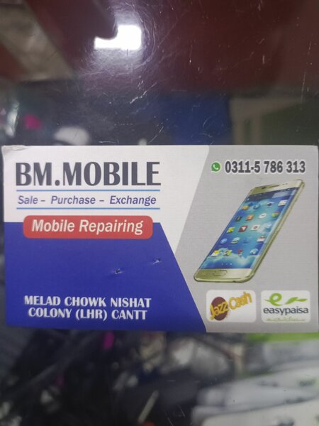 Bismillah Mobile
