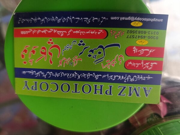 AMZ storephotography 