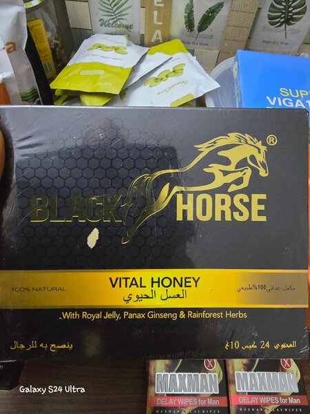 La boîte à trésors 