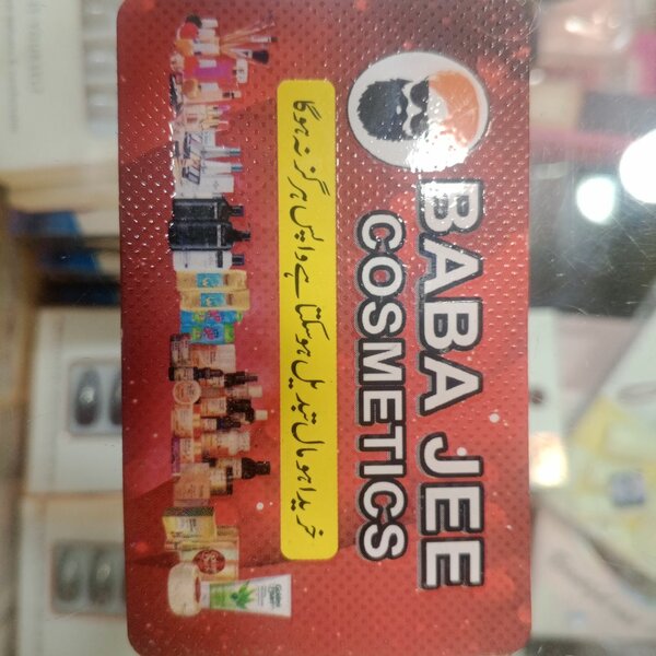 Baba jee cosmetics 