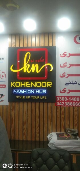 Kohenoor Fashion Hub