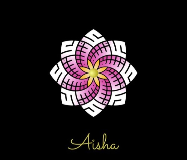 Аиша