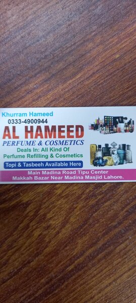 Al Hameed Cosmetics
