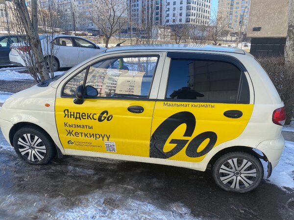 Доставочкин