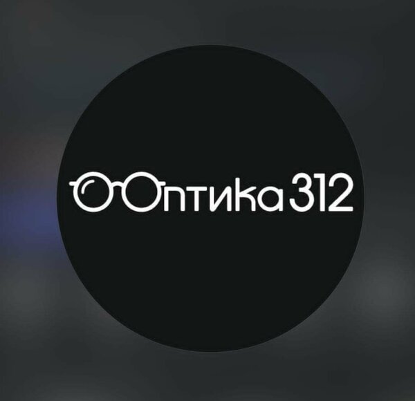 Новинки от Оптики312