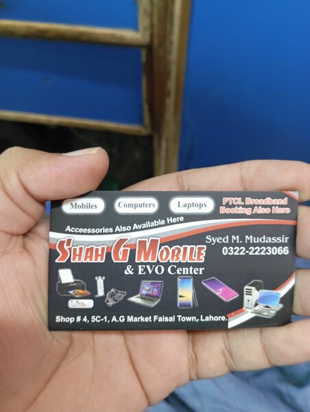 shah g mobile