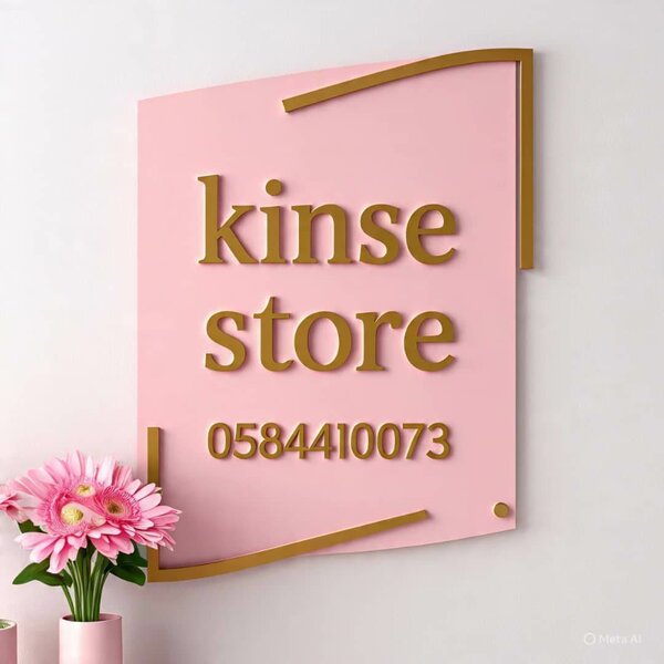 kinse store 