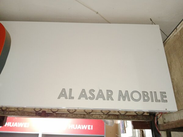 Al Asar Mobile 