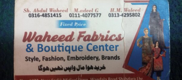 Waheed Fabrics Shop
