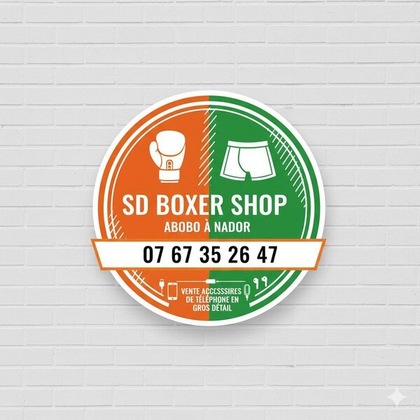 SD boxer shop
